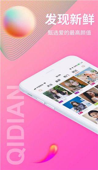 软件介绍截图1