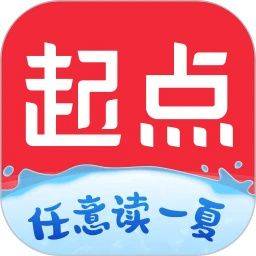 起点读书app下载安装最新版 v7.9.472 安卓版