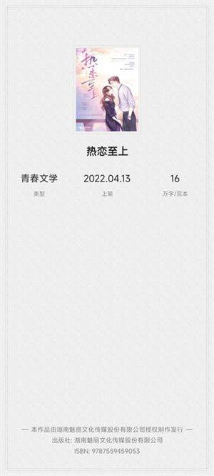 使用教程截图1