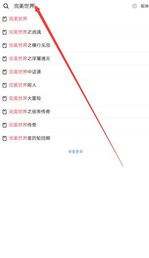 起点读书阅读软件 v7.9.456安卓版