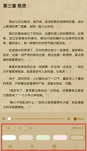 起点读书阅读软件 v7.9.456安卓版