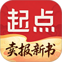 起点读书阅读软件 v7.9.456安卓版