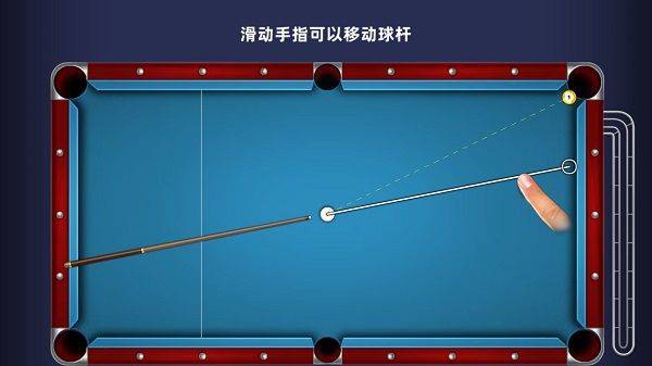 超凡台球官方版 v1.00.49安卓版