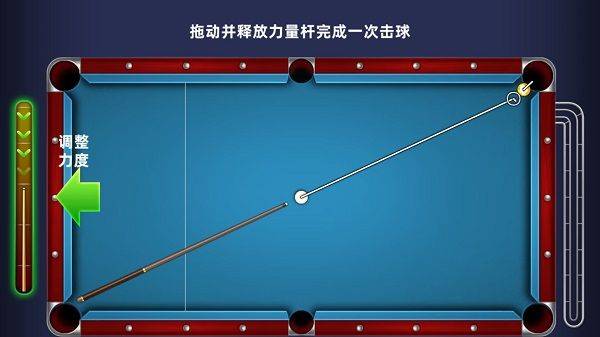超凡台球官方版 v1.00.49安卓版