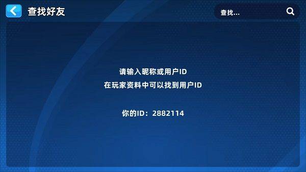 超凡台球官方版 v1.00.49安卓版