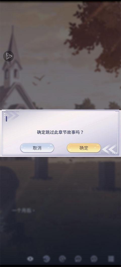 游戏攻略截图2