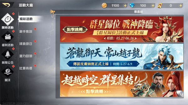 玩法指南1
