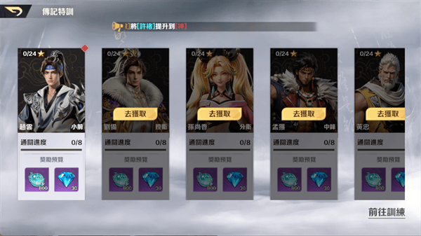 玩法指南3