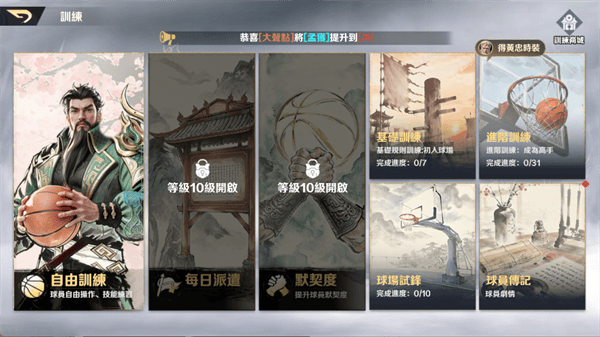 玩法指南4