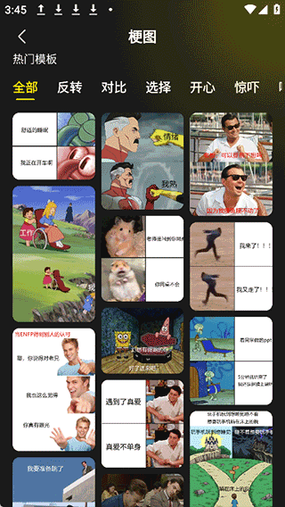 超级制图app v1.12.1安卓版