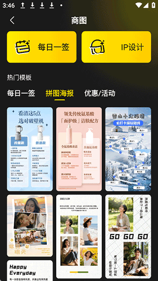 超级制图app v1.12.1安卓版