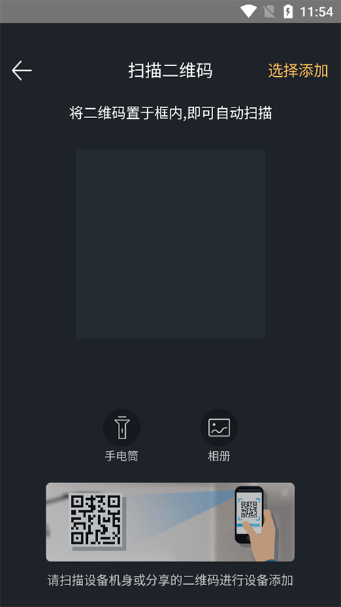 超级卫士app v7.0.1安卓版