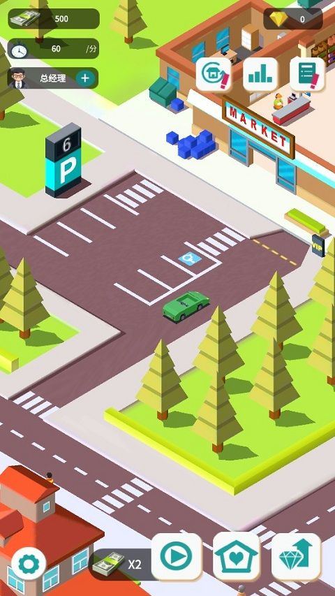 超级大卖场游戏 v1.0.4安卓版