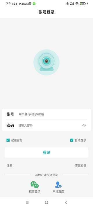 超级看看最新app2026 v7.8.4安卓版