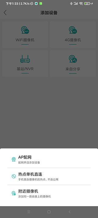 超级看看最新app2026 v7.8.4安卓版