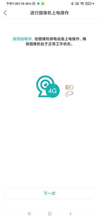 超级看看最新app2026 v7.8.4安卓版