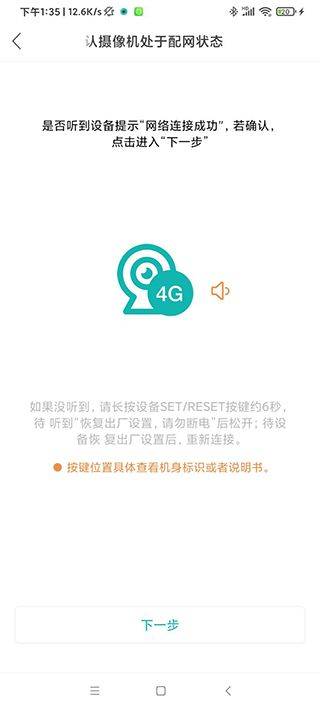 超级看看最新app2026 v7.8.4安卓版