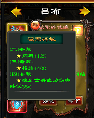 超级群英传官方版 v20.23.0.0安卓版