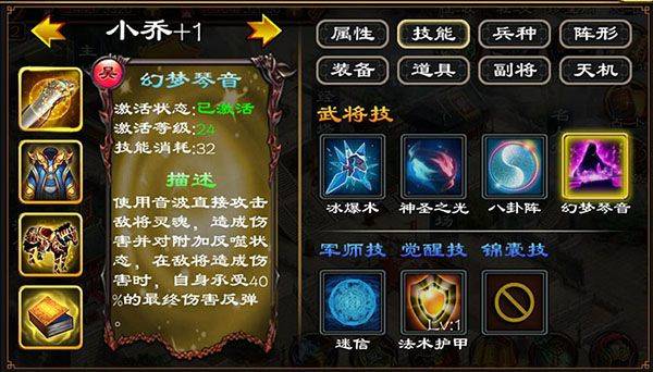 超级群英传官方版 v20.23.0.0安卓版