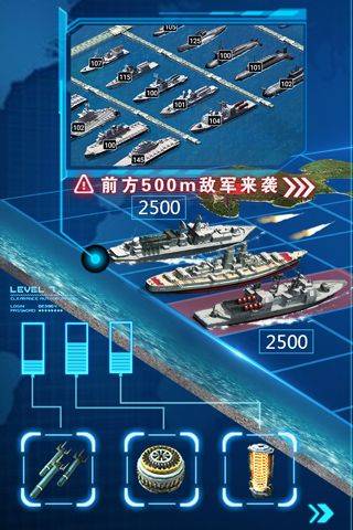 超级舰队最新版 v10.4安卓版