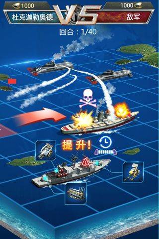 超级舰队最新版 v10.4安卓版