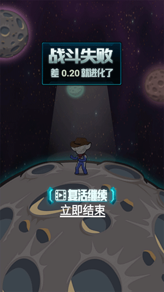 超级英雄进化 v1.0.8安卓版