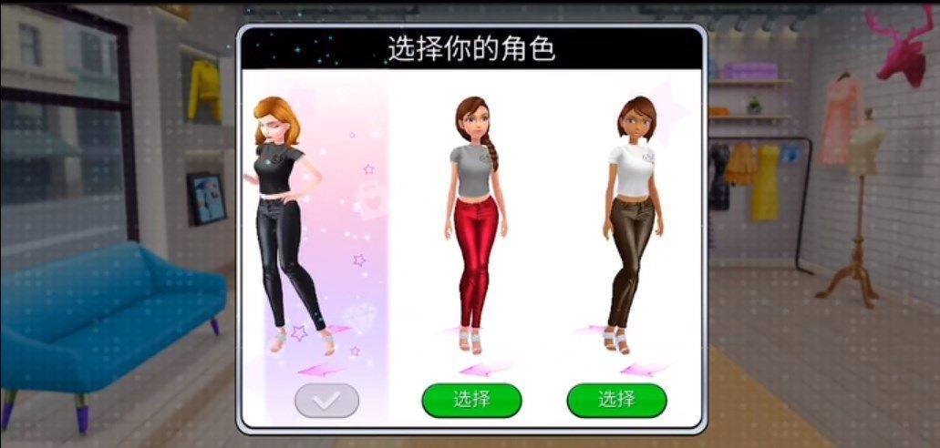 超级造型师官方版 v3.9.02安卓版