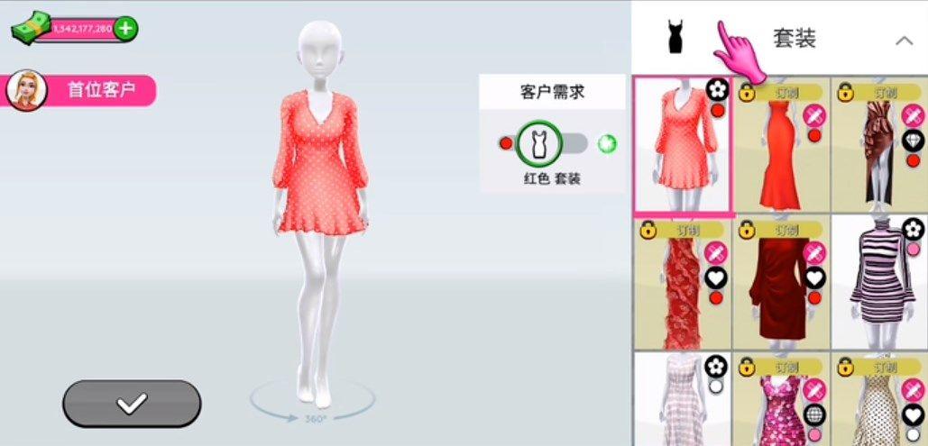 超级造型师官方版 v3.9.02安卓版