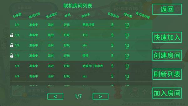 超级鸡马手游 v1.3.0安卓版