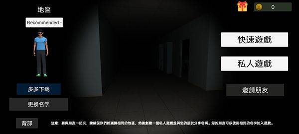 超自然现象多人恐怖中文版(Paranormal) v2.145安卓版 超自然现象多人恐怖官方正版