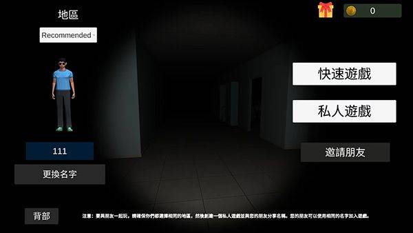 超自然现象多人恐怖中文版(Paranormal) v2.145安卓版