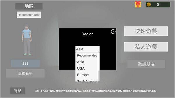 超自然现象多人恐怖中文版(Paranormal) v2.145安卓版