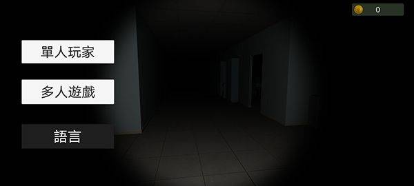 超自然现象多人恐怖中文版(Paranormal) v2.145安卓版