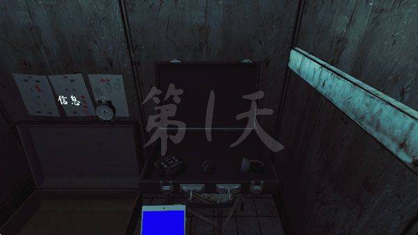 超自然现象游戏 v1.9.6安卓版