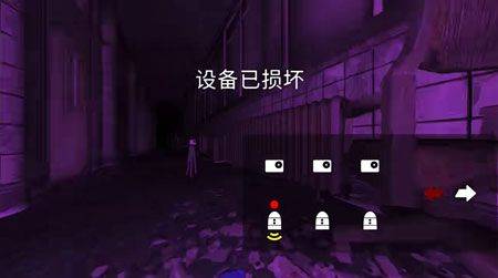 超自然现象游戏 v1.9.6安卓版