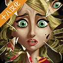 超越此岸汉化版 v1.0.7安卓版