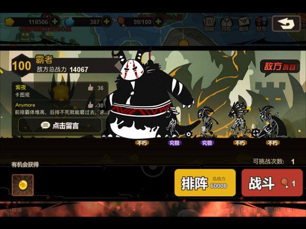 超进化物语国际服 v1.5.1安卓版