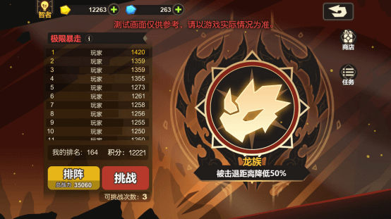 超进化物语国际服 v1.5.1安卓版