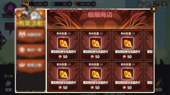 超进化物语国际服 v1.5.1安卓版