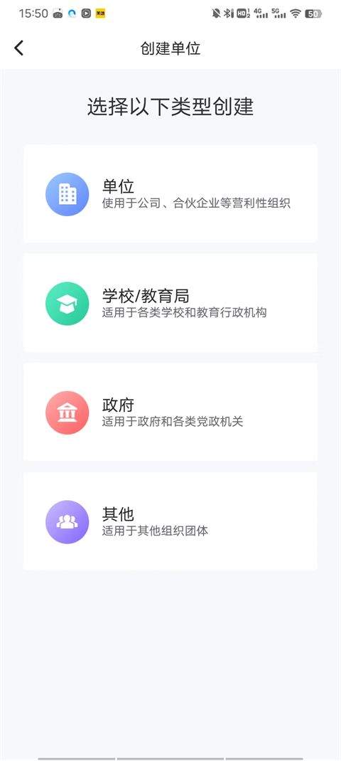 趣动willgo官方版 v4.1.9安卓版