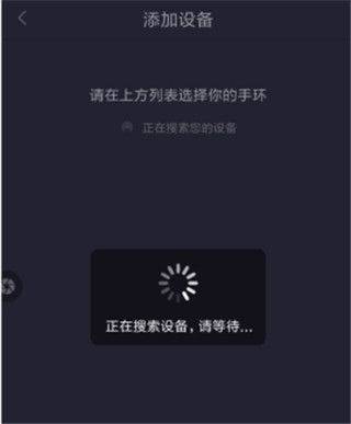 趣动willgo官方版 v4.1.9安卓版
