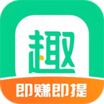 趣头条极速版官方版最新版本下载 v3.20.96.000.0723.1536 安卓版