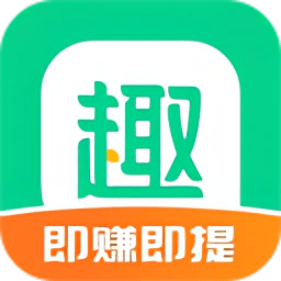 趣头条极速版官方版最新版本下载 v3.20.96.000.0723.1536 安卓版
