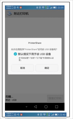 趣打印app v12.24.5安卓版