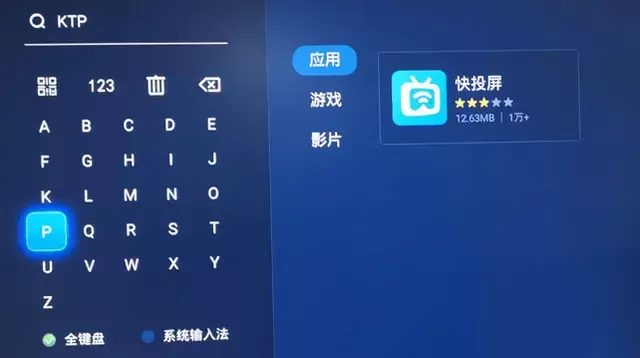 趣看影视免费追剧APP下载 v1.8.0 最新版 投屏截图1