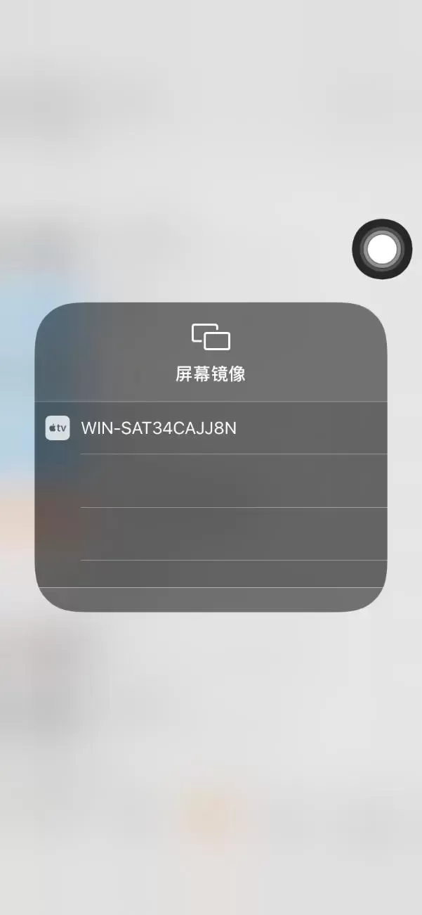 趣看影视免费追剧APP下载 v1.8.0 最新版 投屏截图2