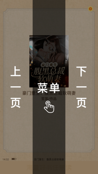 使用方法2