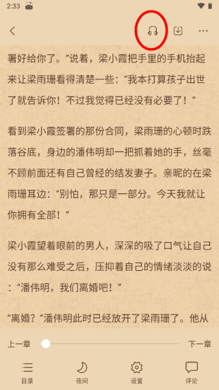 使用方法3