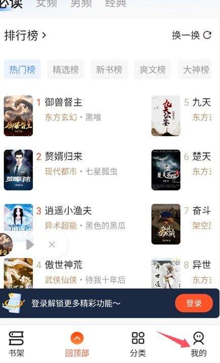 推送关闭方法1