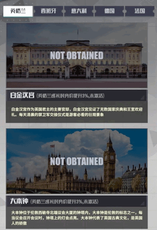 足球决官方版下载 v1.9.0 安卓版 玩法简介4